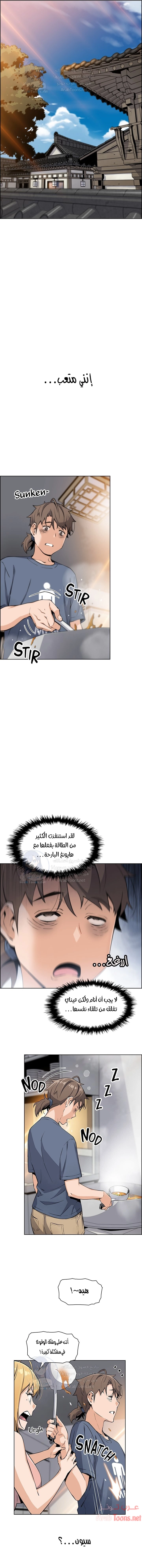 حسناوات متجر التوفو - 10 - 652d9dc6b3d78.webp