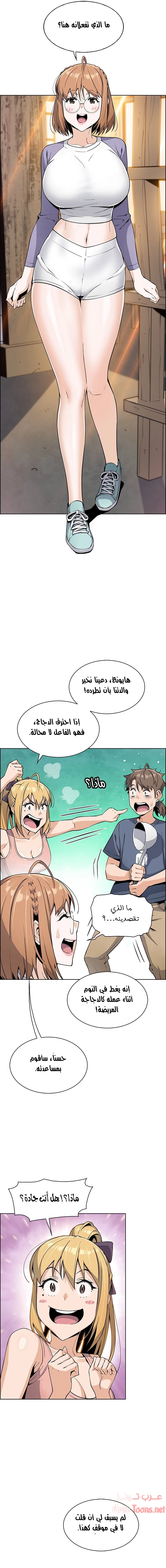 حسناوات متجر التوفو - 10 - 652d9dc7d92f8.webp