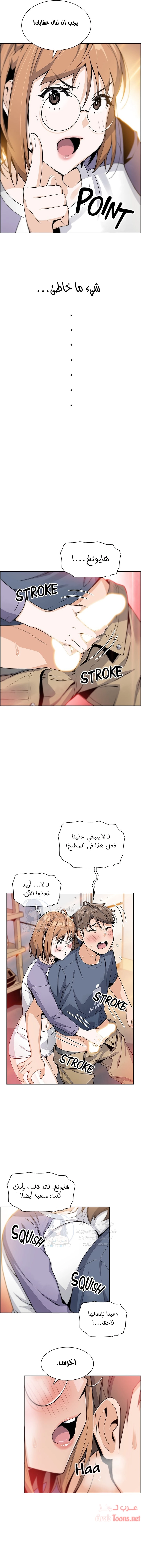 حسناوات متجر التوفو - 10 - 652d9dc91eede.webp