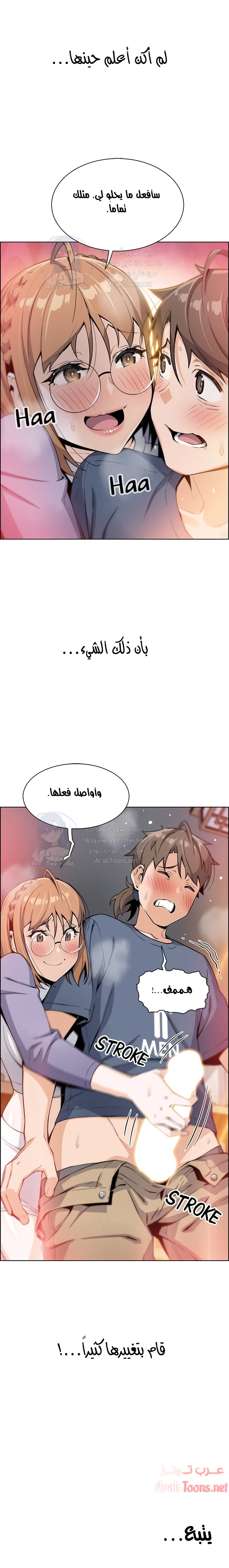 حسناوات متجر التوفو - 10 - 652d9dc9814ce.webp