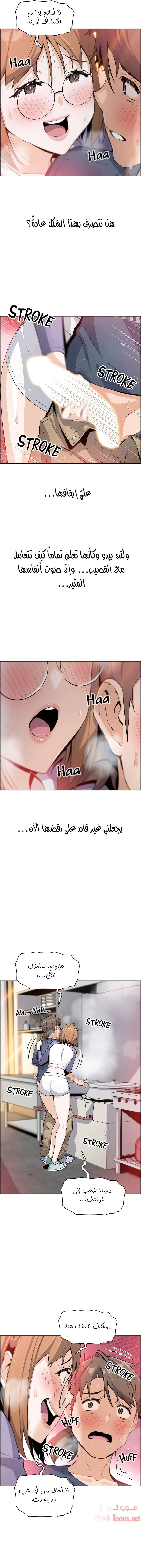 حسناوات متجر التوفو - 11 - 652d9dcac2064.webp