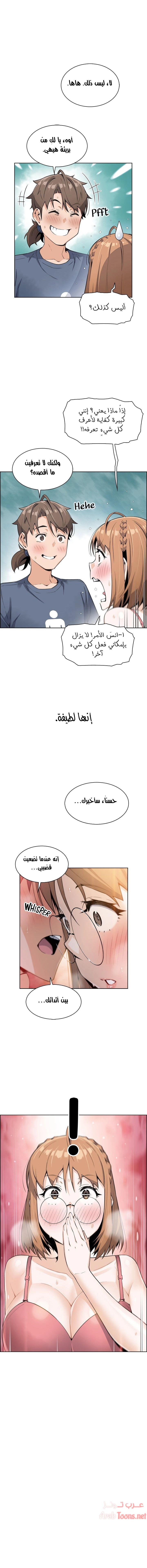 حسناوات متجر التوفو - 11 - 652d9dce8ac64.webp
