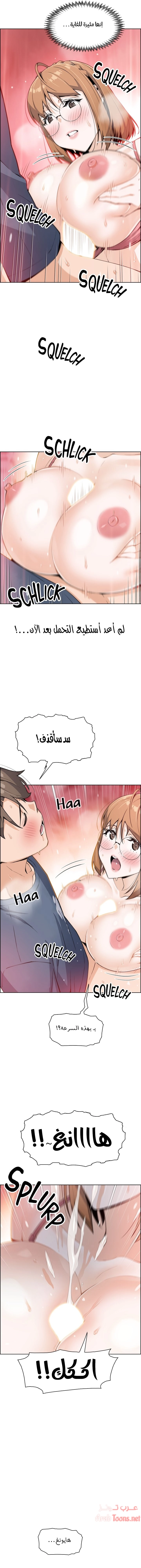 حسناوات متجر التوفو - 11 - 652d9dd05903c.webp