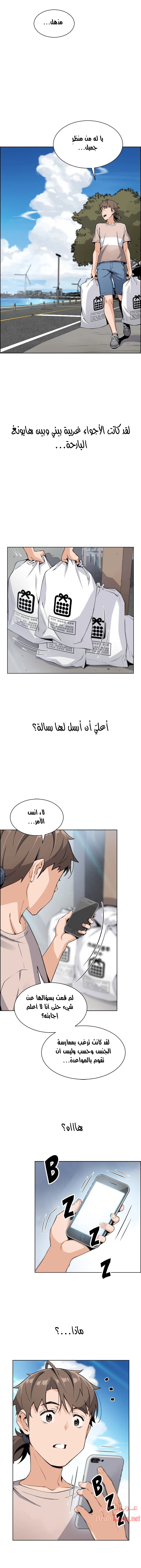 حسناوات متجر التوفو - 11 - 652d9dd2109de.webp