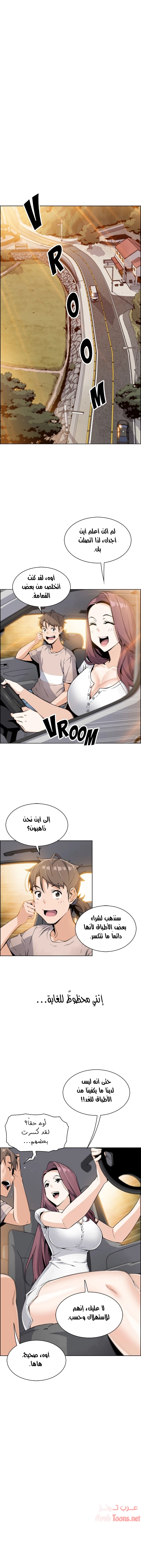 حسناوات متجر التوفو - 11 - 652d9dd2aa691.webp