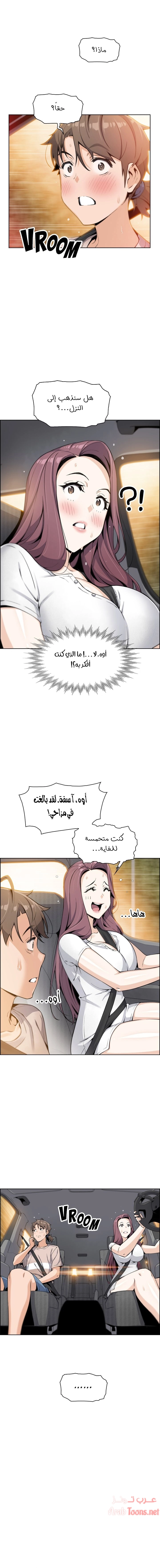 حسناوات متجر التوفو - 12 - 652d9dd478df2.webp