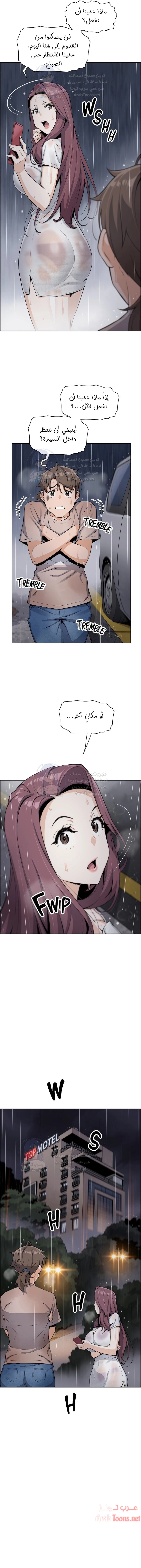 حسناوات متجر التوفو - 12 - 652d9dd63f1a7.webp