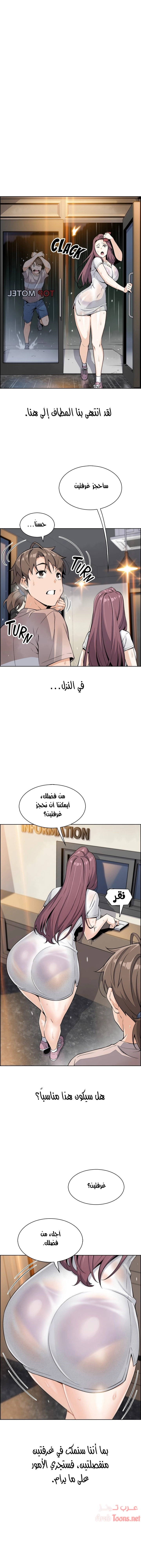 حسناوات متجر التوفو - 12 - 652d9dd6d4d45.webp