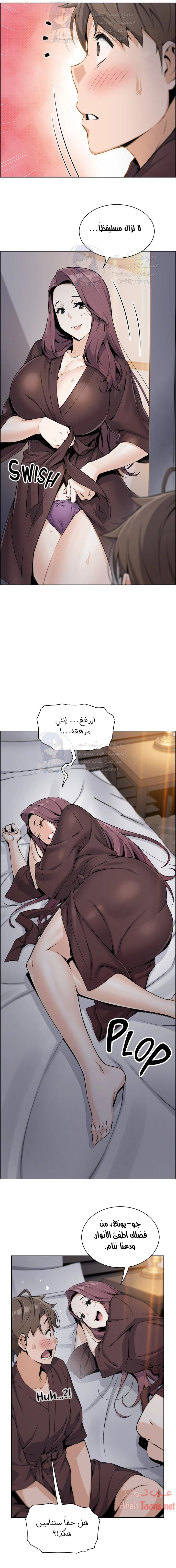 حسناوات متجر التوفو - 12 - 652d9dd89f6d6.webp