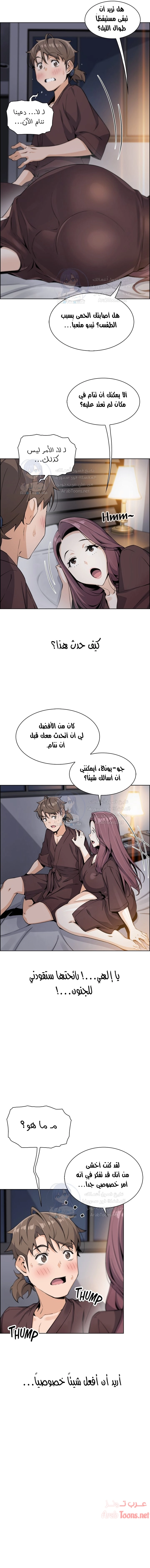 حسناوات متجر التوفو - 12 - 652d9dd937efe.webp
