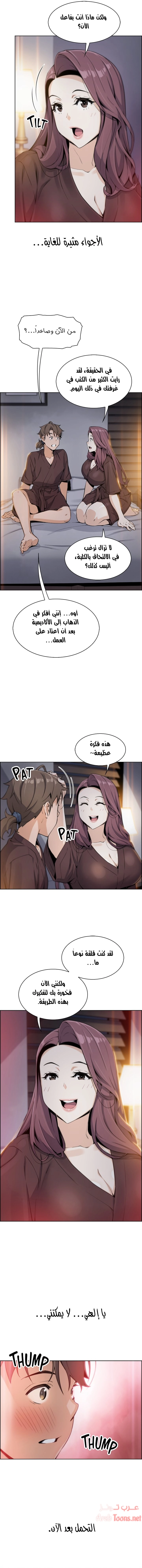حسناوات متجر التوفو - 12 - 652d9dd9d487e.webp