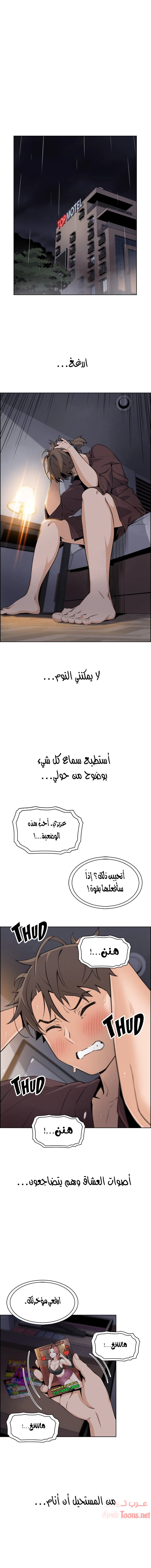 حسناوات متجر التوفو - 12 - 652d9ddb01d8c.webp