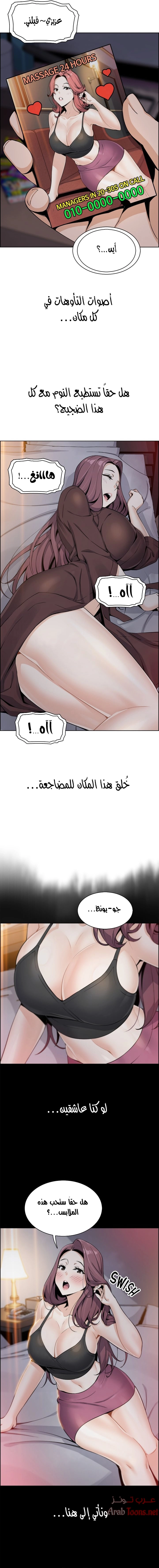 حسناوات متجر التوفو - 12 - 652d9ddb94662.webp
