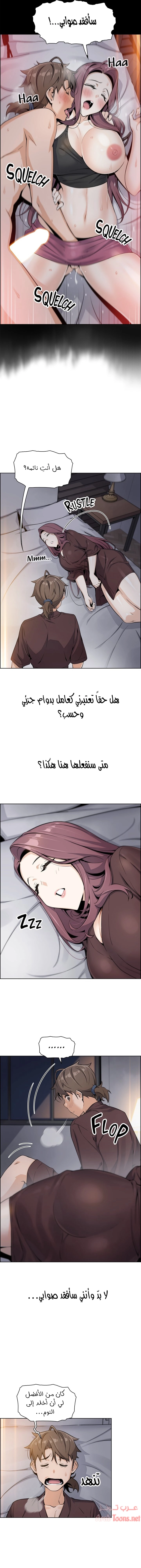 حسناوات متجر التوفو - 12 - 652d9ddc4269b.webp