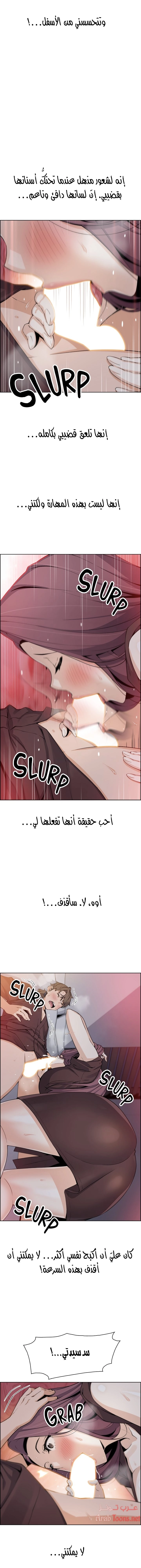 حسناوات متجر التوفو - 13 - 652d9de31009e.webp