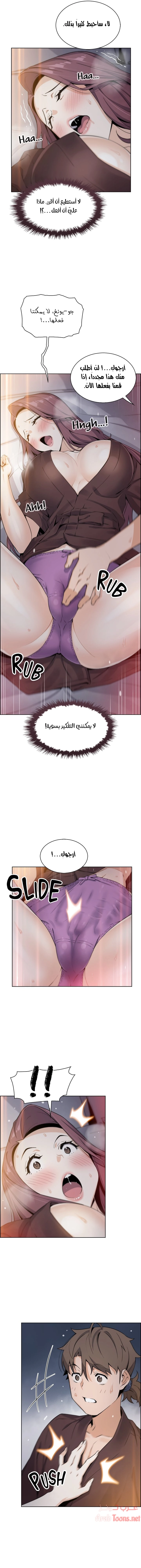 حسناوات متجر التوفو - 13 - 652d9de626269.webp