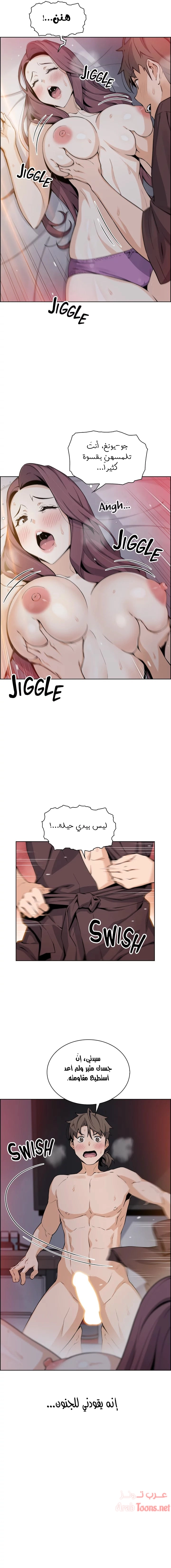 حسناوات متجر التوفو - 14 - 652d9de846ead.webp