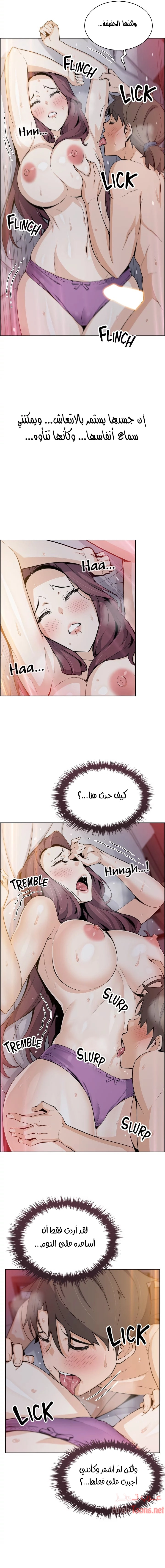 حسناوات متجر التوفو - 14 - 652d9de97e53d.webp