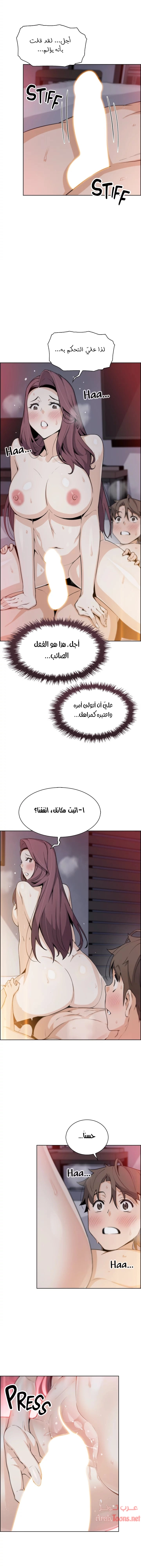 حسناوات متجر التوفو - 14 - 652d9deb5474d.webp