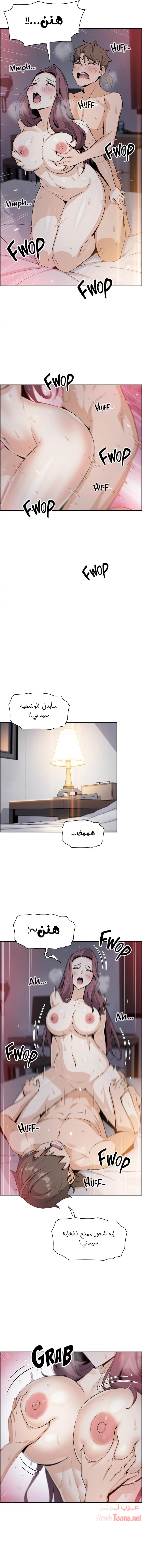 حسناوات متجر التوفو - 14 - 652d9deda4839.webp