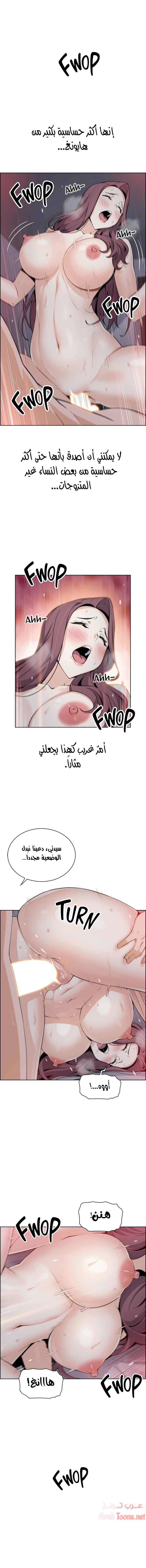 حسناوات متجر التوفو - 15 - 652d9defd3adf.webp