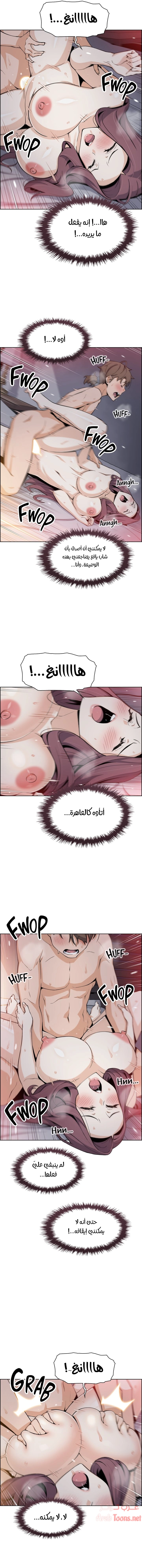 حسناوات متجر التوفو - 15 - 652d9df08ff1f.webp