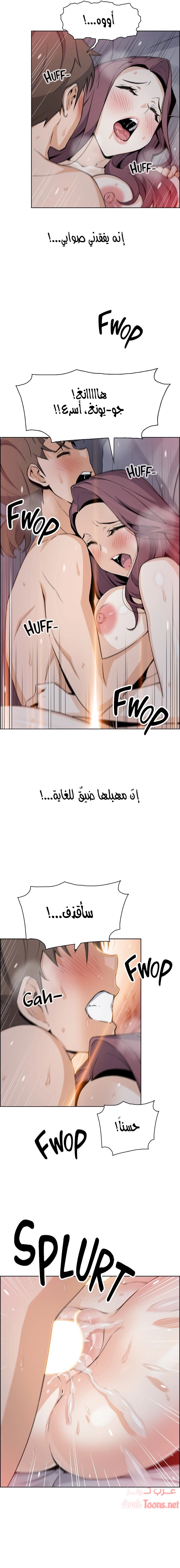حسناوات متجر التوفو - 15 - 652d9df1a6768.webp