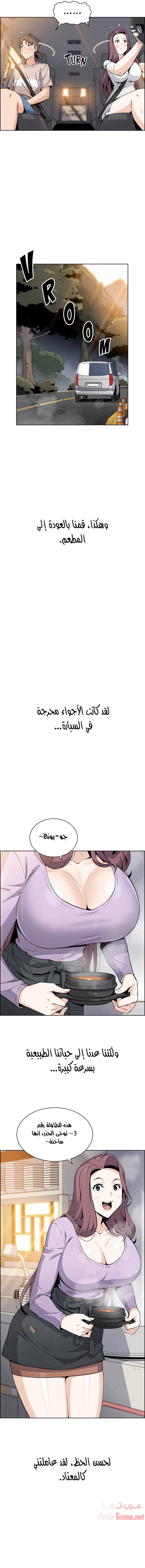 حسناوات متجر التوفو - 15 - 652d9df3688cb.webp