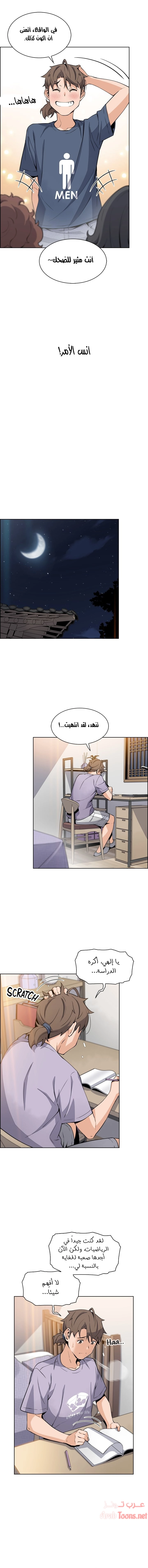 حسناوات متجر التوفو - 15 - 652d9df483e96.webp