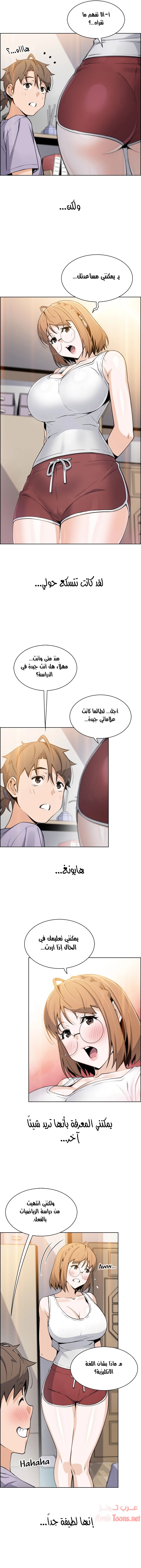 حسناوات متجر التوفو - 15 - 652d9df52889e.webp