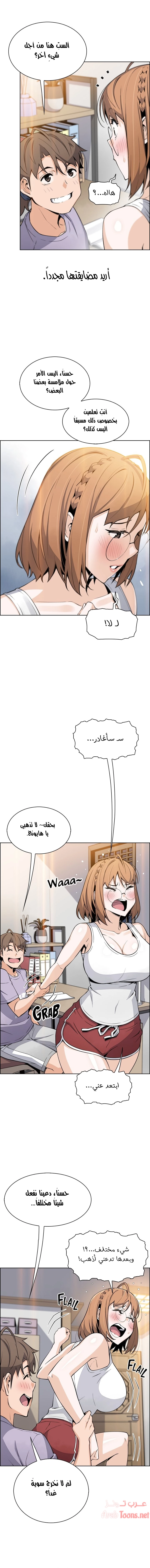 حسناوات متجر التوفو - 15 - 652d9df5b89e7.webp