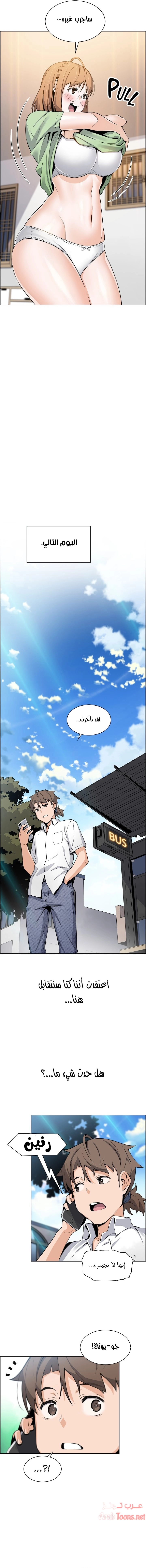 حسناوات متجر التوفو - 15 - 652d9df6e7562.webp