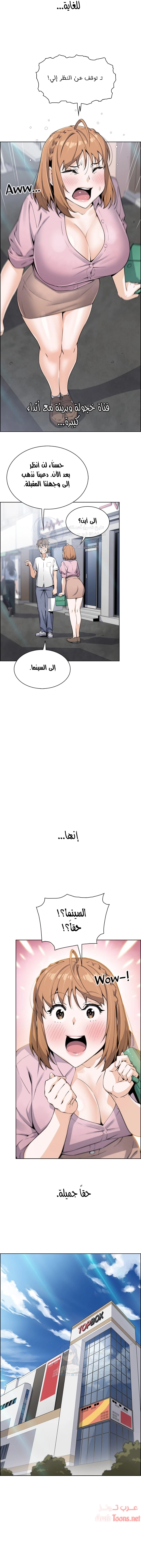 حسناوات متجر التوفو - 16 - 652d9df9d1ef0.webp