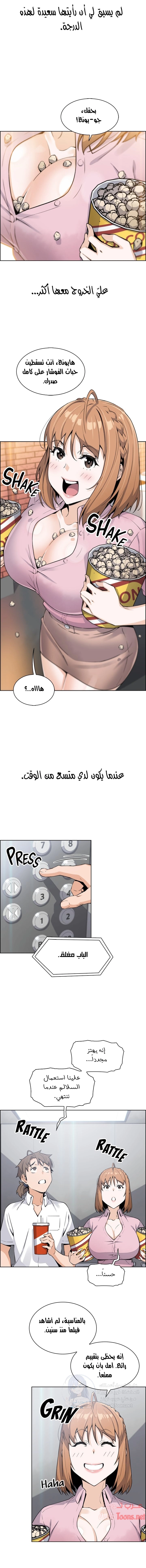 حسناوات متجر التوفو - 16 - 652d9dfb1d698.webp