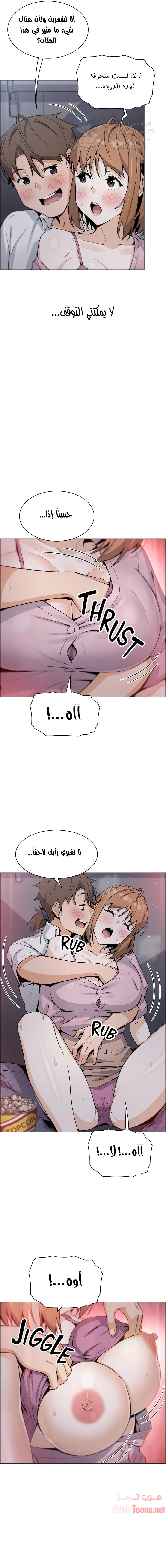 حسناوات متجر التوفو - 16 - 652d9dfe01868.webp
