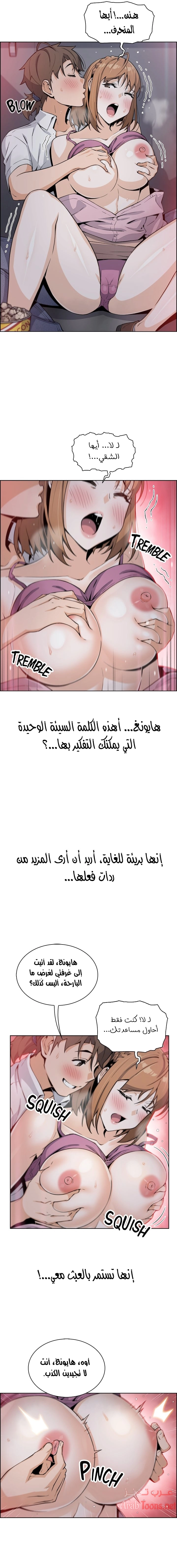 حسناوات متجر التوفو - 16 - 652d9dfe8b401.webp