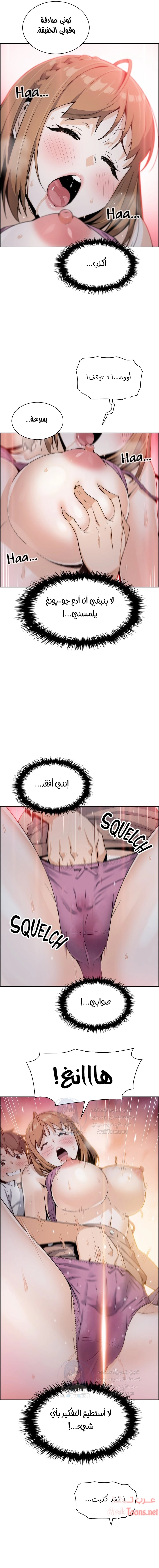 حسناوات متجر التوفو - 16 - 652d9dffb9ef5.webp