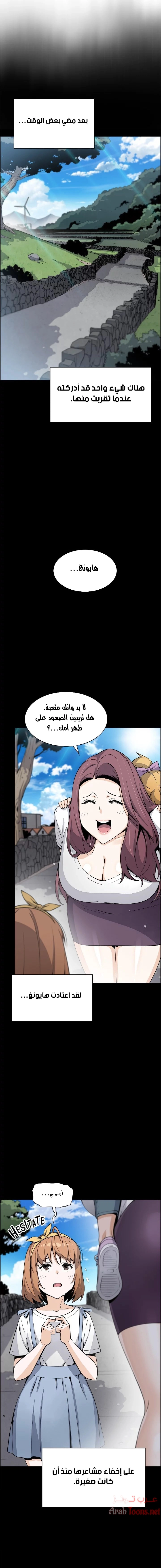 حسناوات متجر التوفو - 17 - 652d9e00db04f.webp