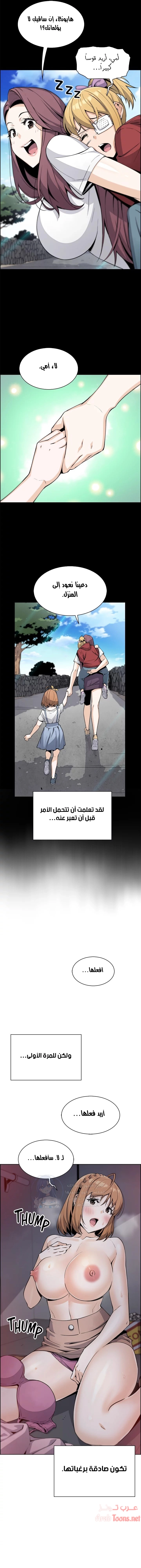 حسناوات متجر التوفو - 17 - 652d9e017b548.webp