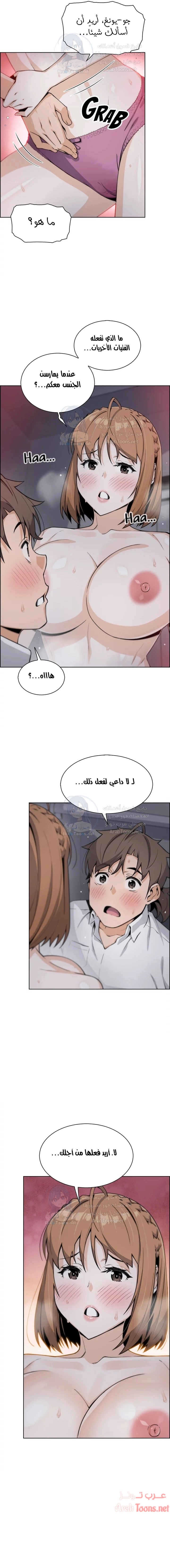 حسناوات متجر التوفو - 17 - 652d9e02a8546.webp