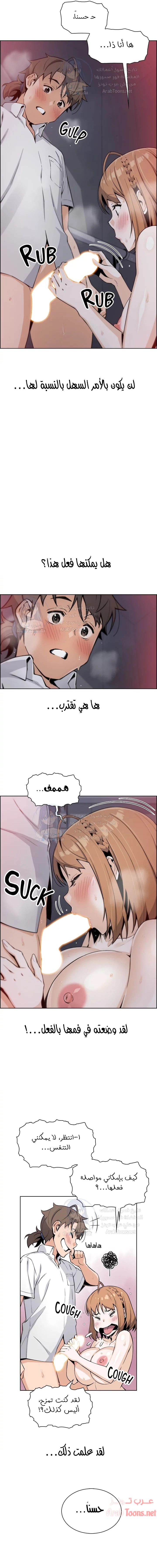 حسناوات متجر التوفو - 17 - 652d9e033df3a.webp