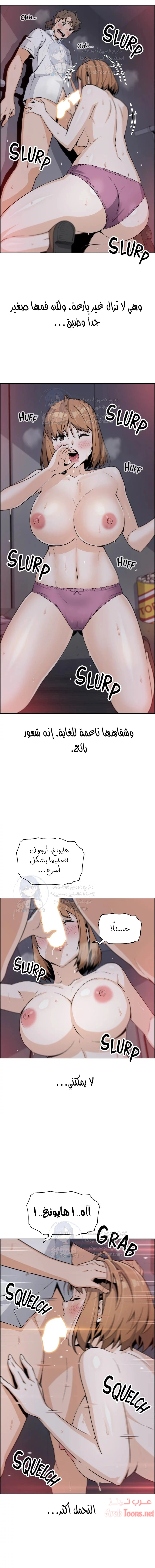 حسناوات متجر التوفو - 17 - 652d9e052289b.webp