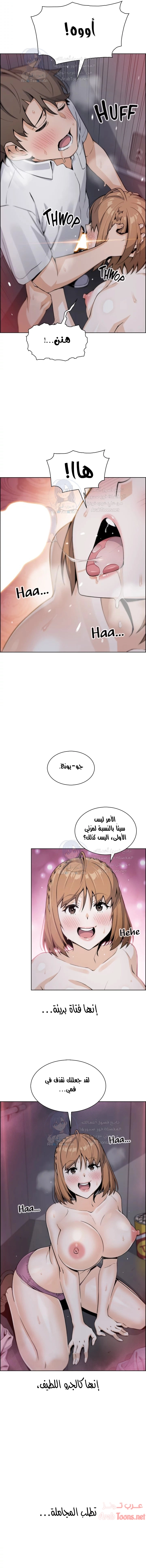 حسناوات متجر التوفو - 17 - 652d9e05b4427.webp