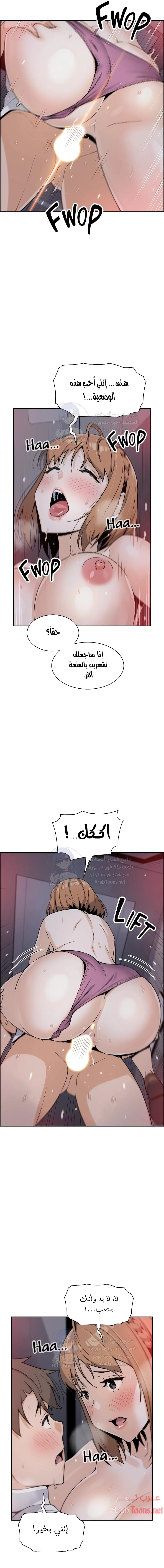 حسناوات متجر التوفو - 17 - 652d9e076ec1c.webp