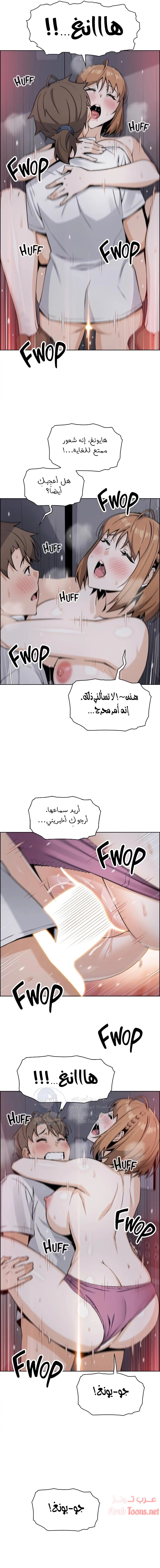 حسناوات متجر التوفو - 17 - 652d9e080d0ee.webp