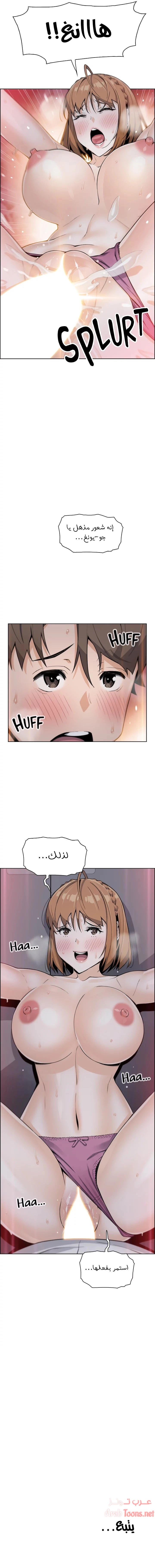 حسناوات متجر التوفو - 17 - 652d9e08993dd.webp
