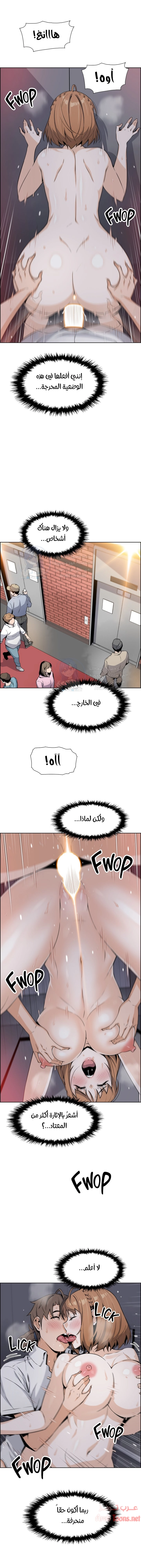 حسناوات متجر التوفو - 18 - 652d9e0b37abf.webp