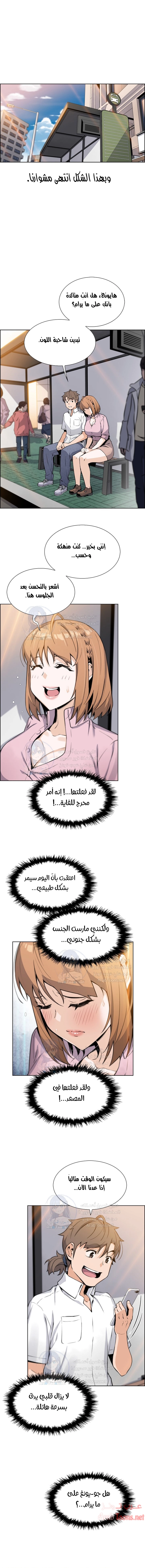 حسناوات متجر التوفو - 18 - 652d9e0e53d0b.webp