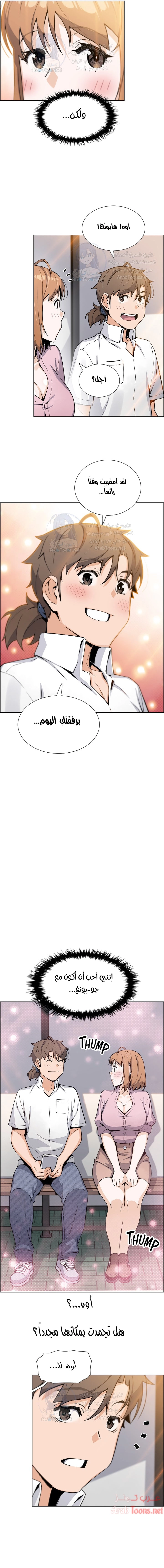 حسناوات متجر التوفو - 18 - 652d9e0eddb25.webp