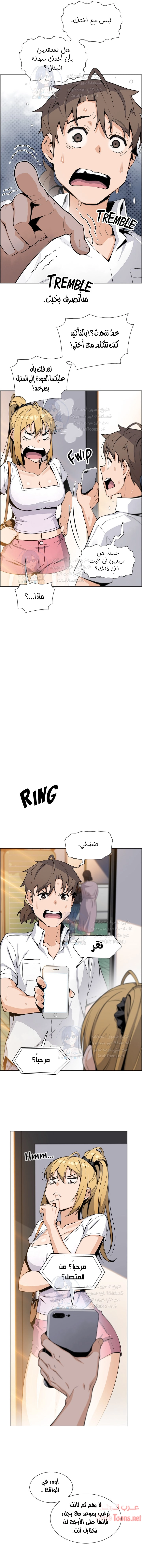 حسناوات متجر التوفو - 19 - 652d9e117144c.webp